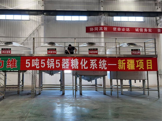 杨浦精酿啤酒设备厂—5吨精酿啤酒设备—新疆项目